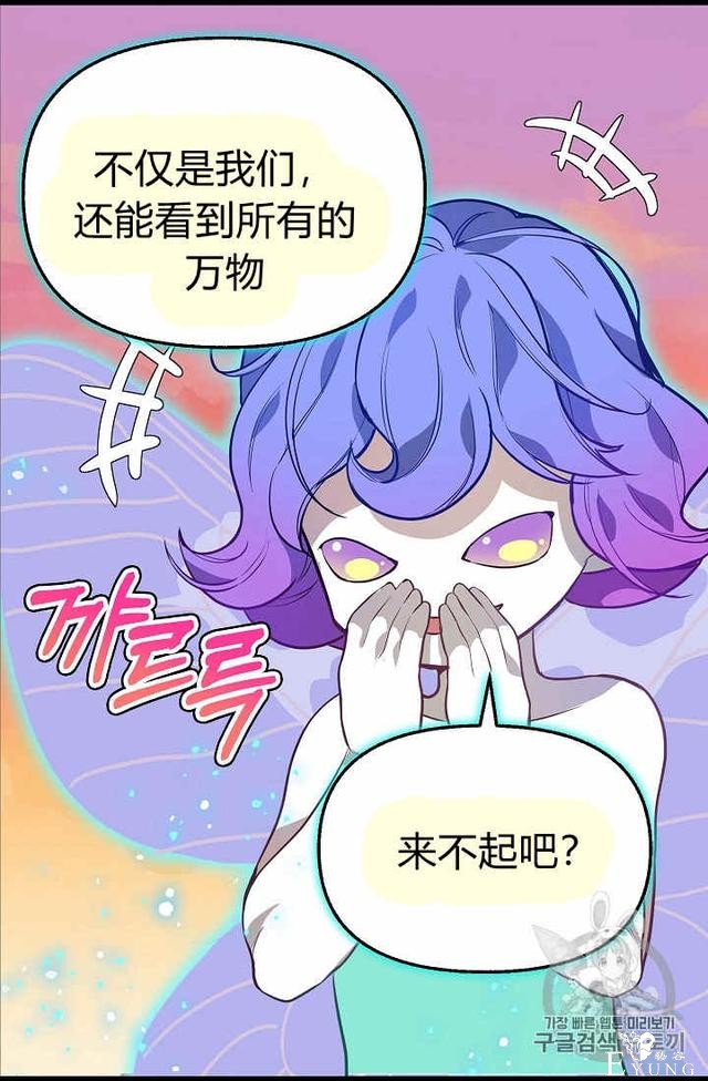 漫画：韩漫-请抛弃我 23-38.jpg