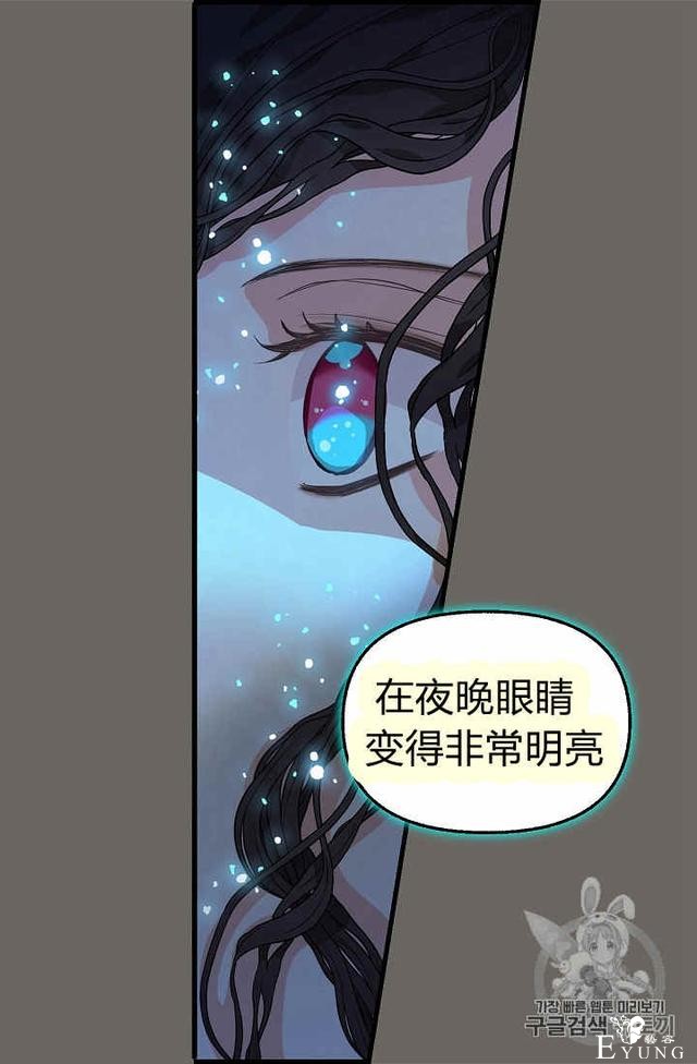 漫画：韩漫-请抛弃我 23-39.jpg