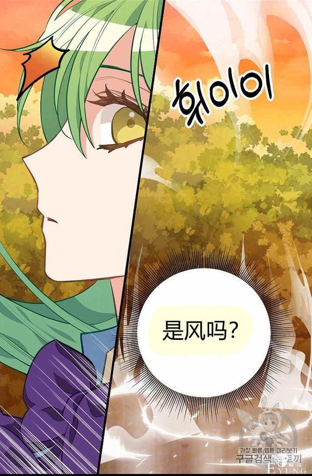 漫画：韩漫-请抛弃我 23-45.jpg