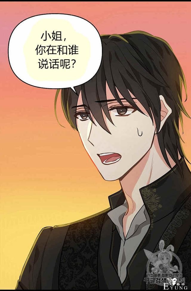 漫画：韩漫-请抛弃我 23-42.jpg
