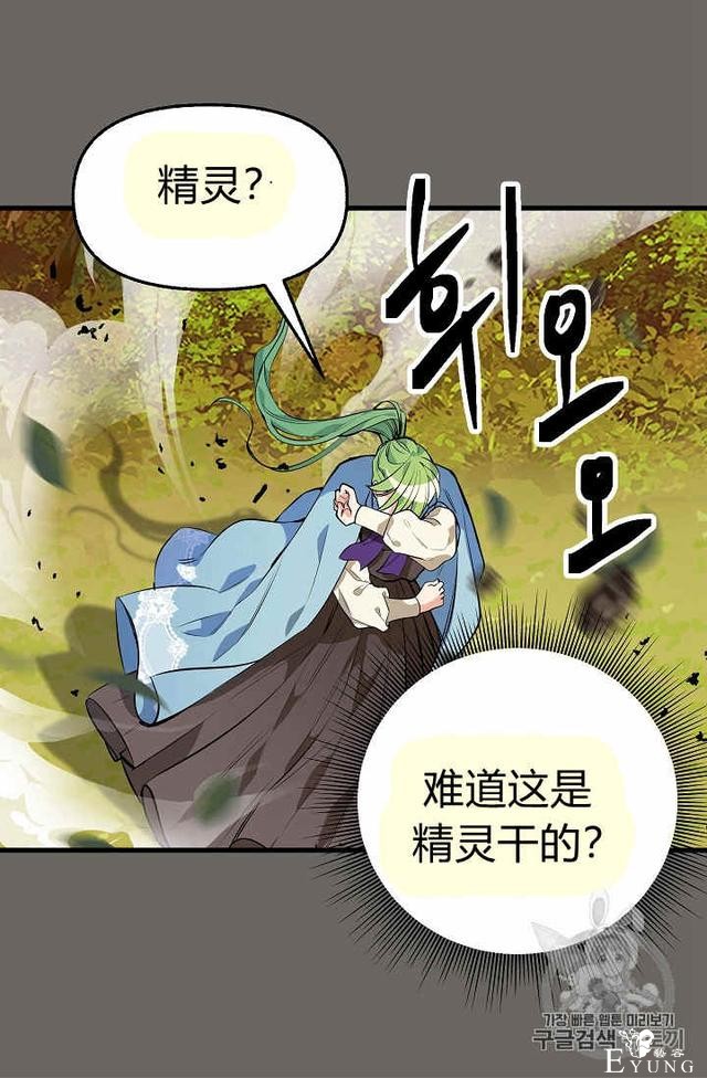 漫画：韩漫-请抛弃我 23-48.jpg