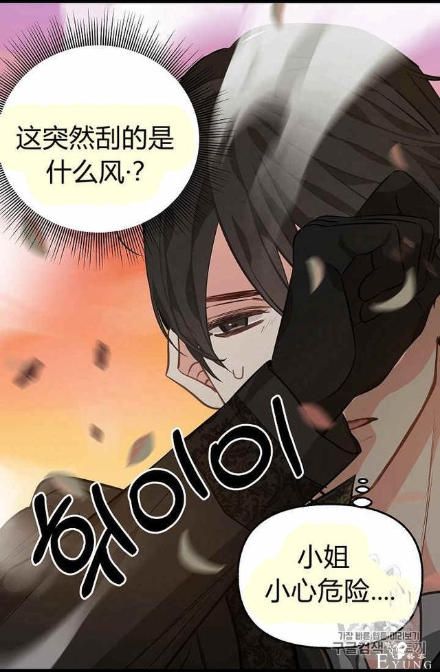 漫画：韩漫-请抛弃我 23-49.jpg