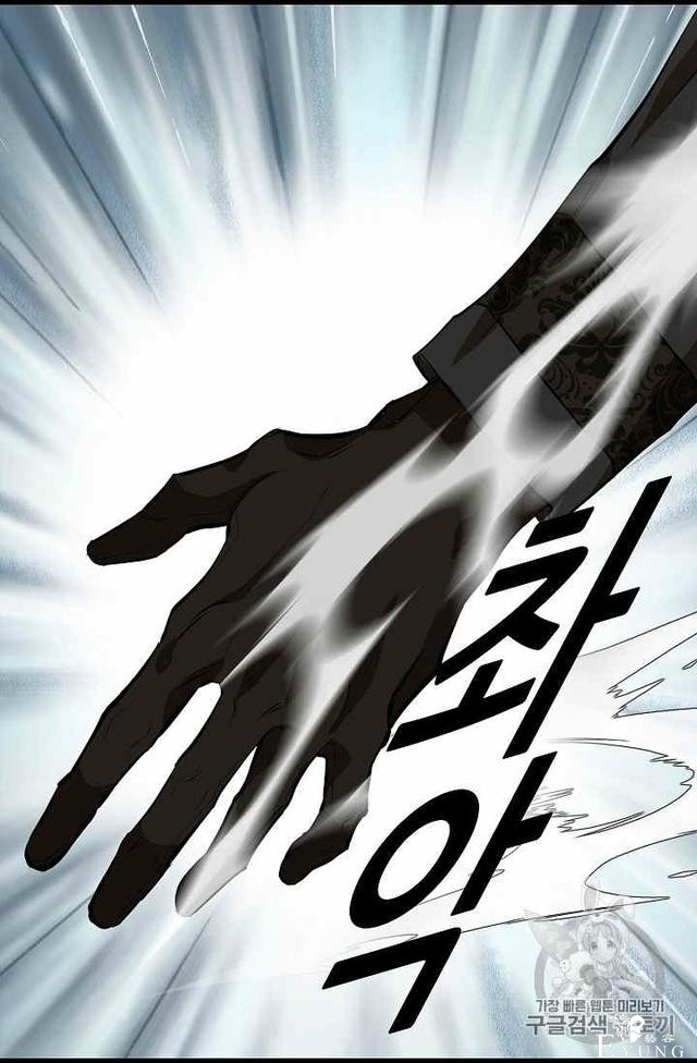漫画：韩漫-请抛弃我 23-52.jpg