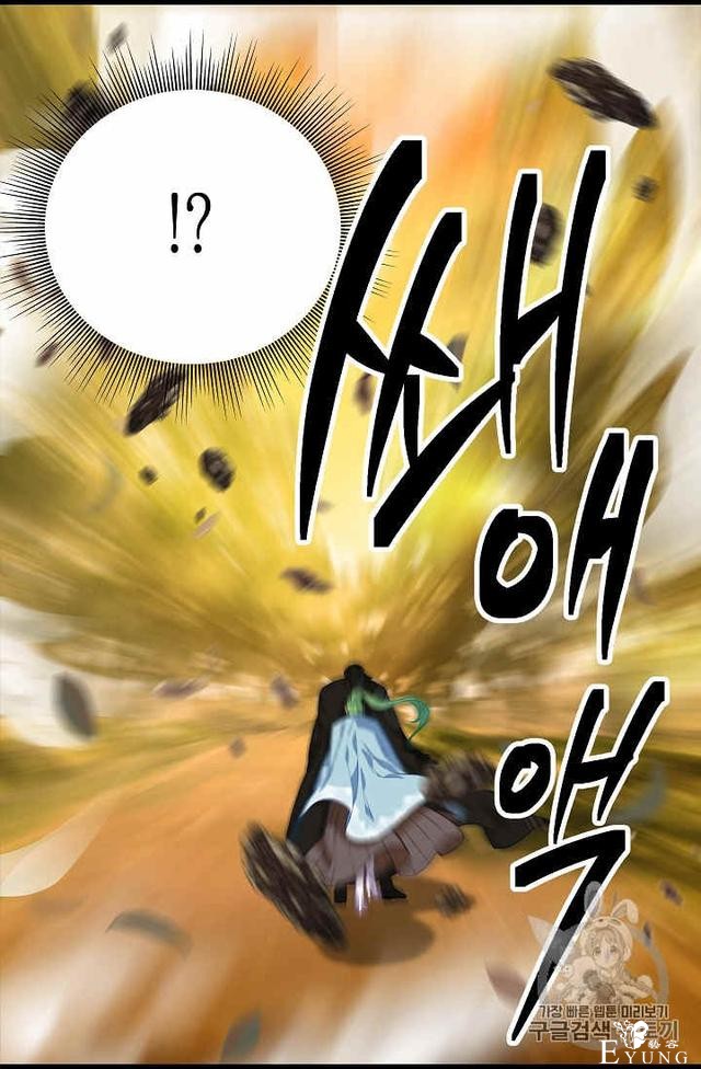 漫画：韩漫-请抛弃我 23-50.jpg