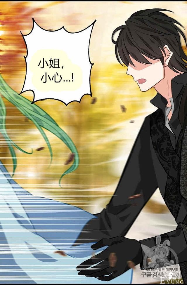 漫画：韩漫-请抛弃我 23-51.jpg