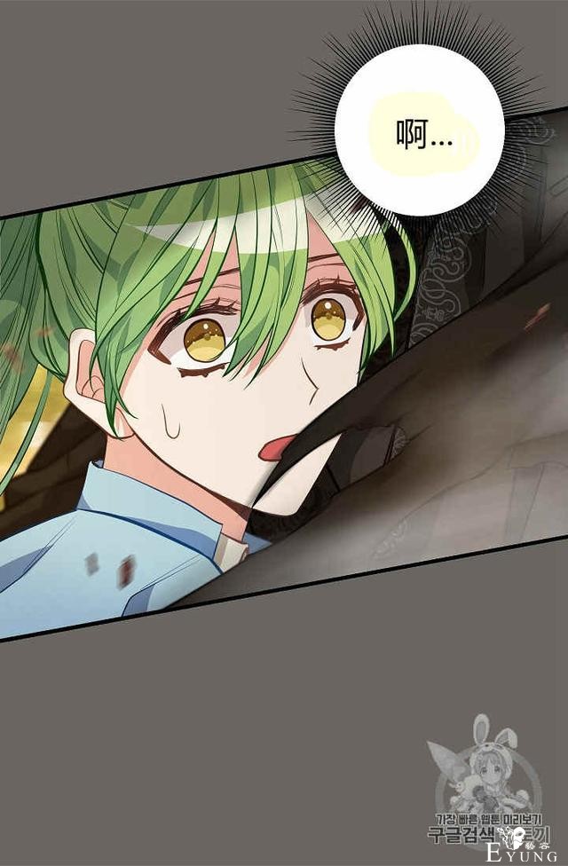 漫画：韩漫-请抛弃我 23-54.jpg