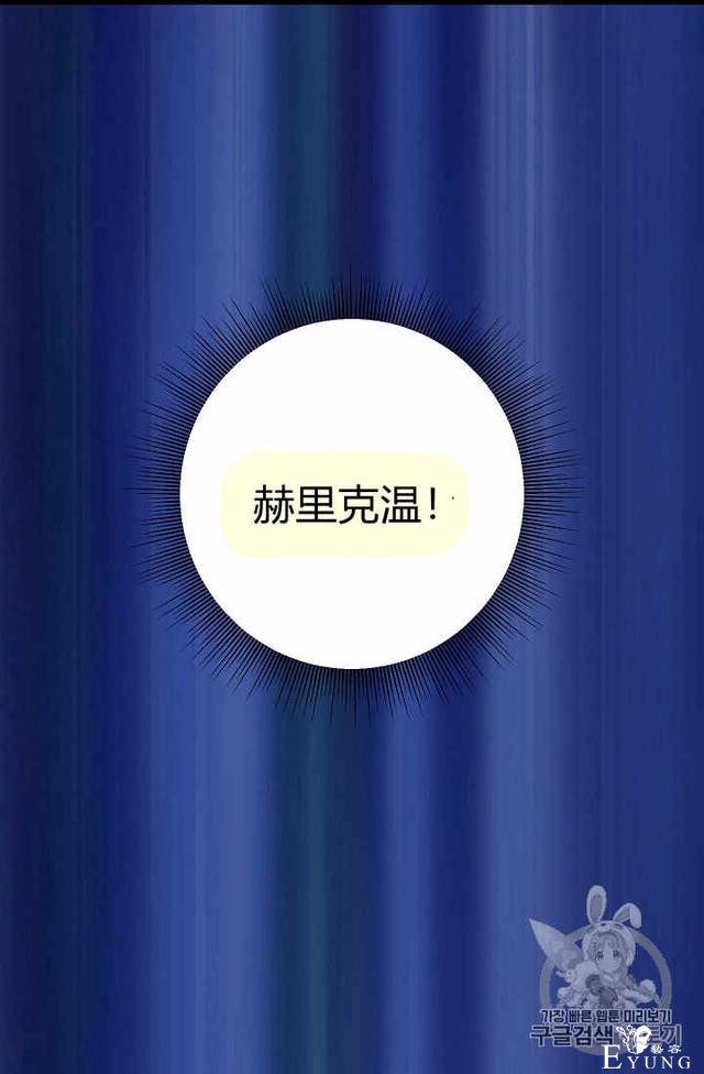 漫画：韩漫-请抛弃我 23-55.jpg