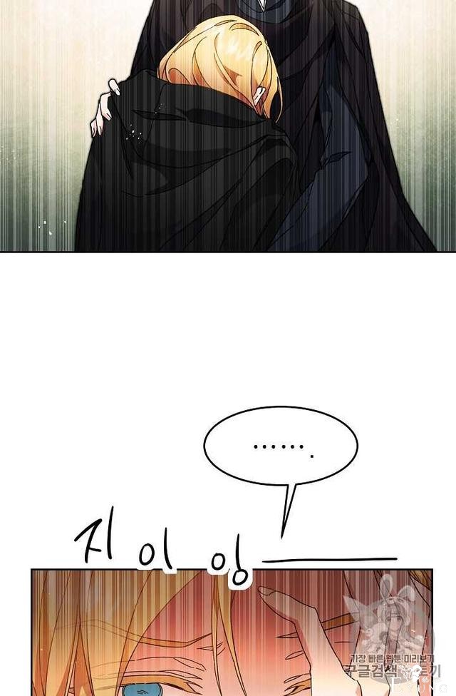 漫画：韩漫-成为小说中的恶毒女王 21-2.jpg