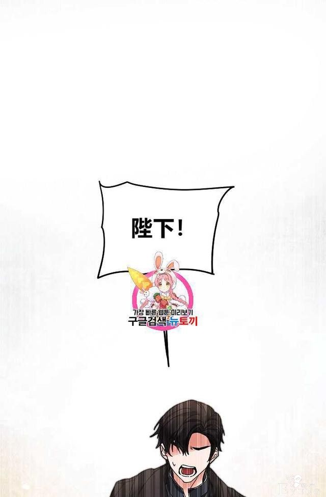漫画：韩漫-成为小说中的恶毒女王 21-1.jpg