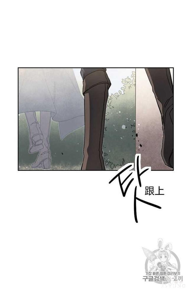 漫画：韩漫-成为小说中的恶毒女王 21-9.jpg