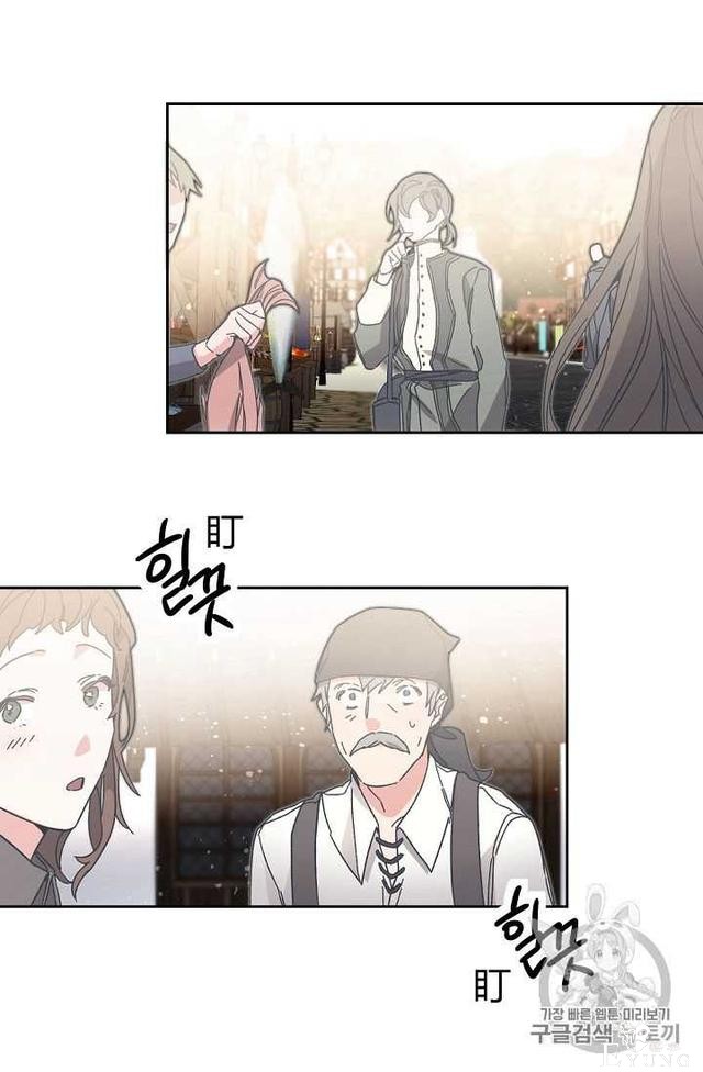 漫画：韩漫-成为小说中的恶毒女王 21-13.jpg