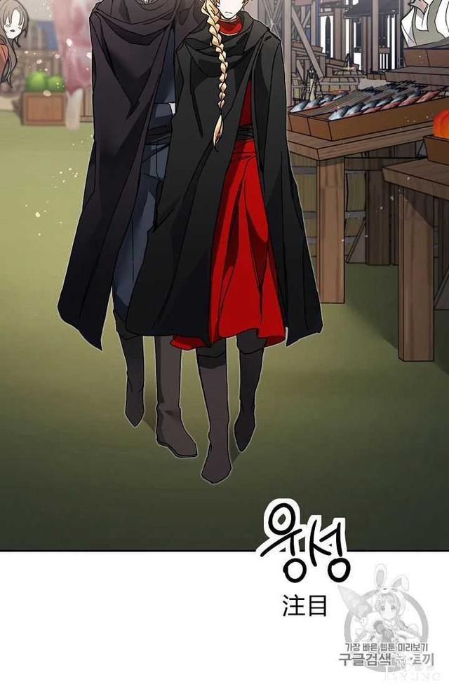 漫画：韩漫-成为小说中的恶毒女王 21-15.jpg