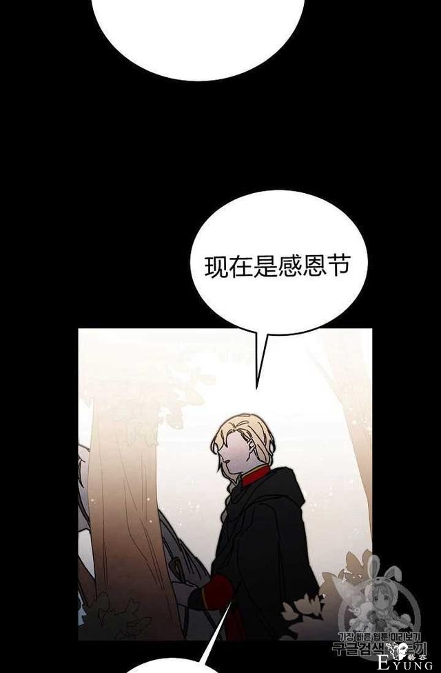 漫画：韩漫-成为小说中的恶毒女王 21-22.jpg