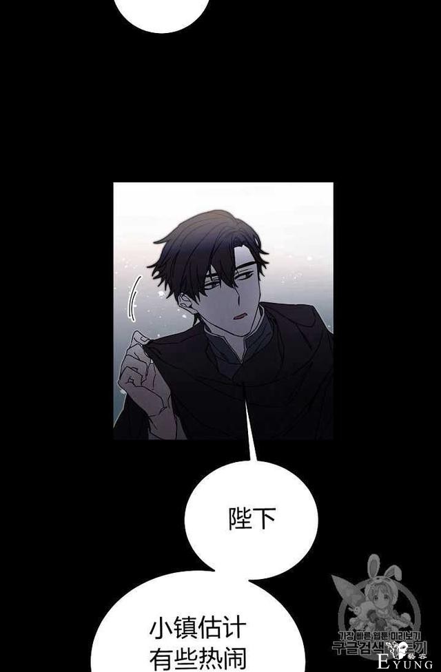 漫画：韩漫-成为小说中的恶毒女王 21-21.jpg