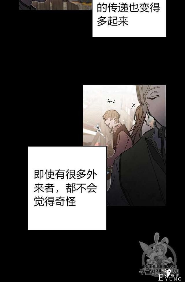漫画：韩漫-成为小说中的恶毒女王 21-26.jpg