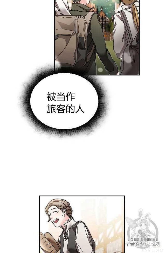 漫画：韩漫-成为小说中的恶毒女王 21-30.jpg