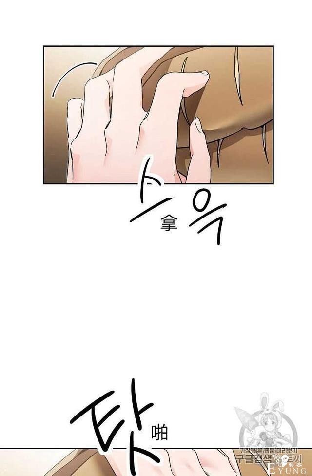 漫画：韩漫-成为小说中的恶毒女王 21-34.jpg