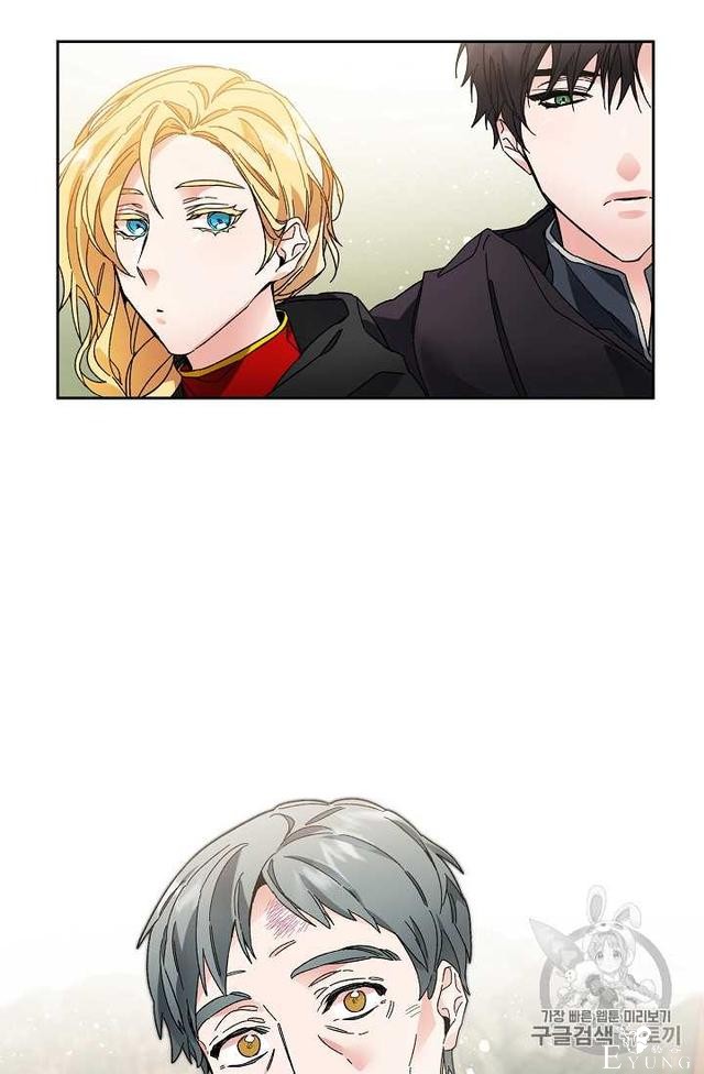 漫画：韩漫-成为小说中的恶毒女王 21-41.jpg