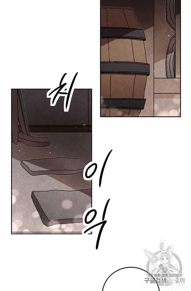 漫画：韩漫-成为小说中的恶毒女王 21-46.jpg