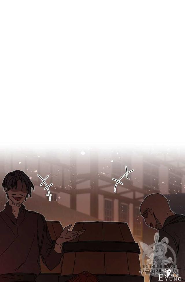漫画：韩漫-成为小说中的恶毒女王 21-51.jpg