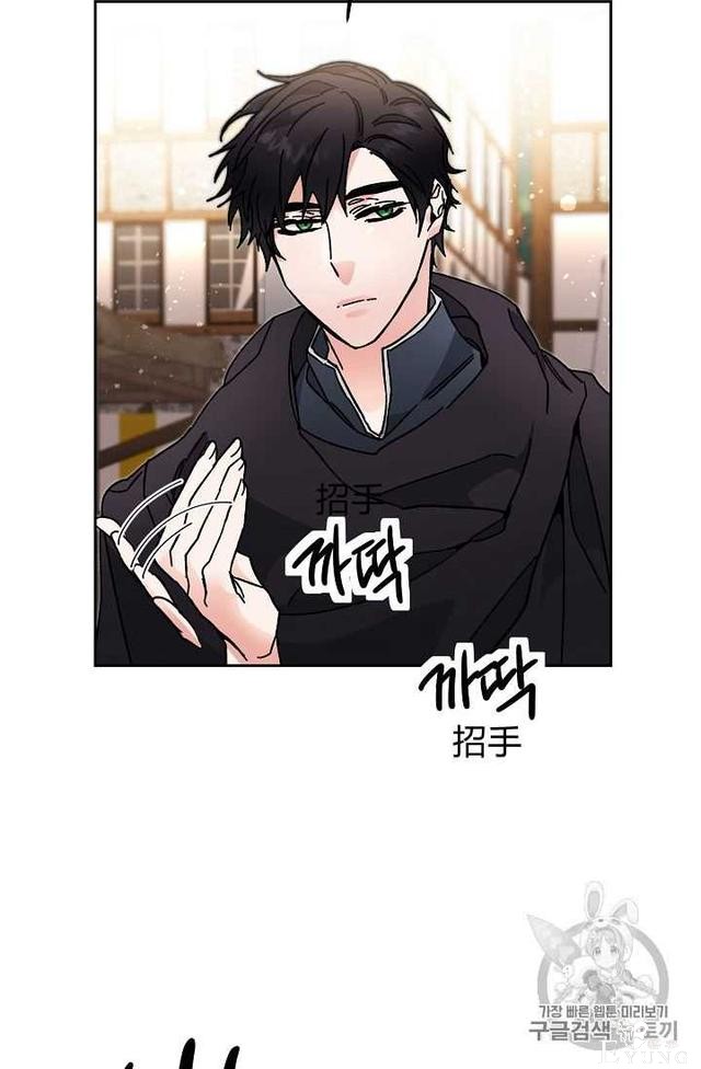 漫画：韩漫-成为小说中的恶毒女王 21-70.jpg