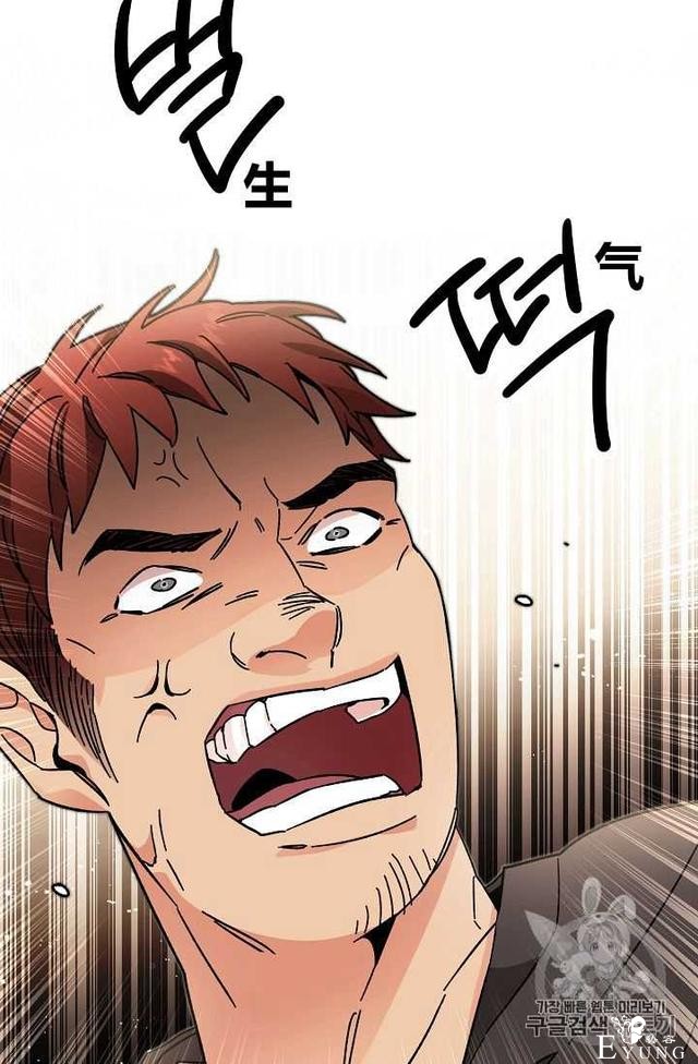 漫画：韩漫-成为小说中的恶毒女王 21-71.jpg