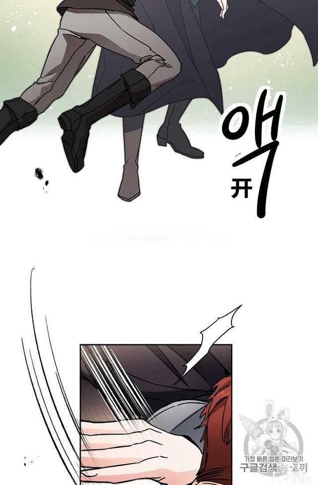 漫画：韩漫-成为小说中的恶毒女王 21-76.jpg