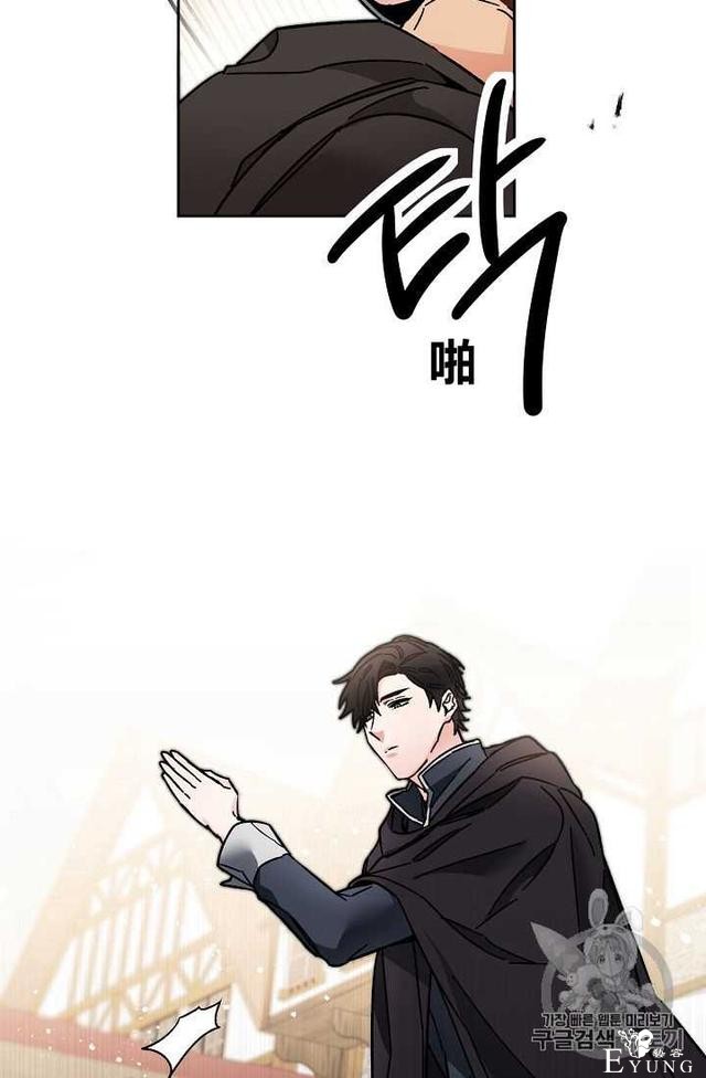 漫画：韩漫-成为小说中的恶毒女王 21-77.jpg