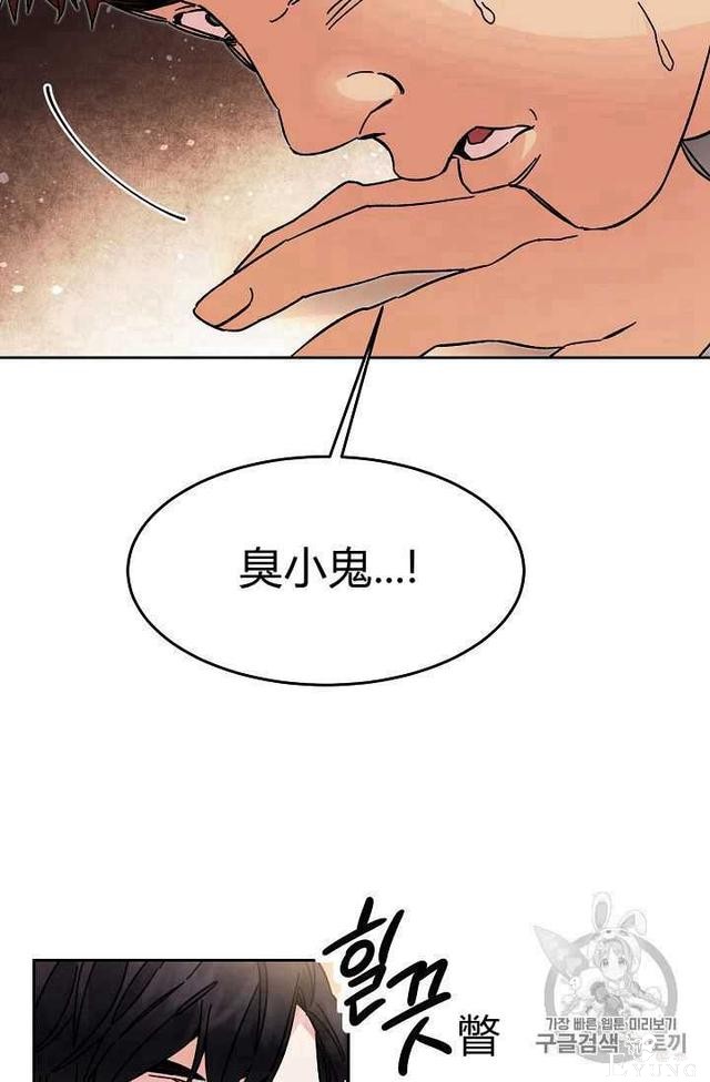 漫画：韩漫-成为小说中的恶毒女王 21-81.jpg