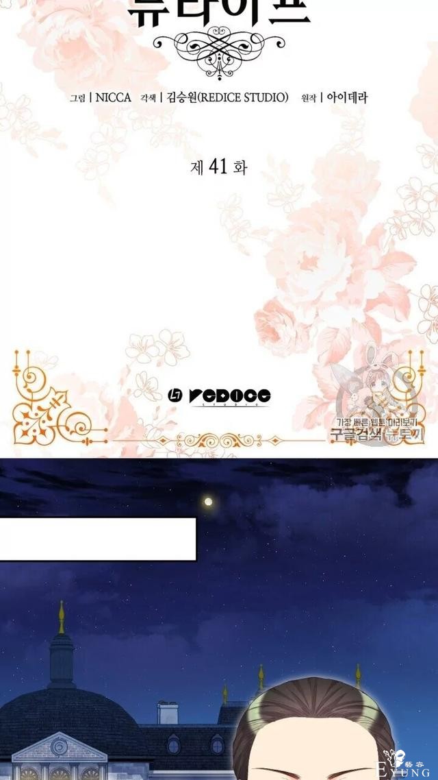 漫画：韩漫-双胞胎兄妹的新生活41-2.jpg