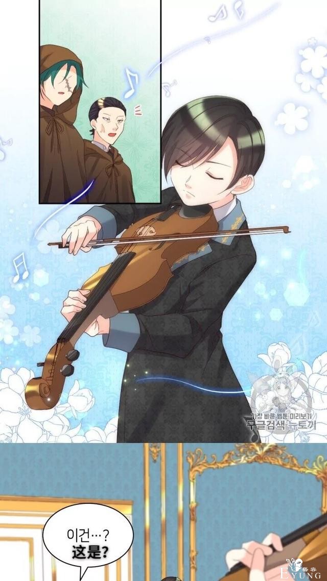 漫画：韩漫-双胞胎兄妹的新生活41-5.jpg