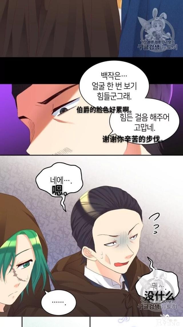 漫画：韩漫-双胞胎兄妹的新生活41-4.jpg