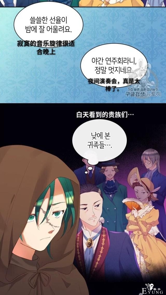 漫画：韩漫-双胞胎兄妹的新生活41-7.jpg