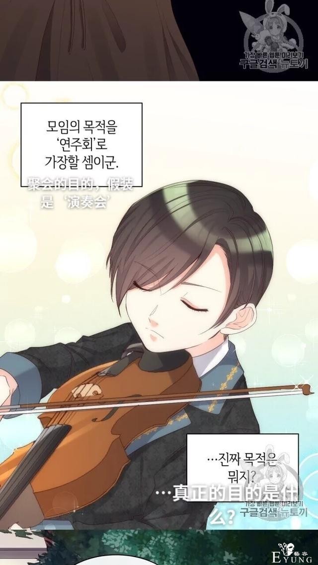 漫画：韩漫-双胞胎兄妹的新生活41-8.jpg