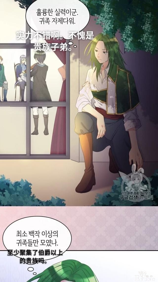 漫画：韩漫-双胞胎兄妹的新生活41-9.jpg