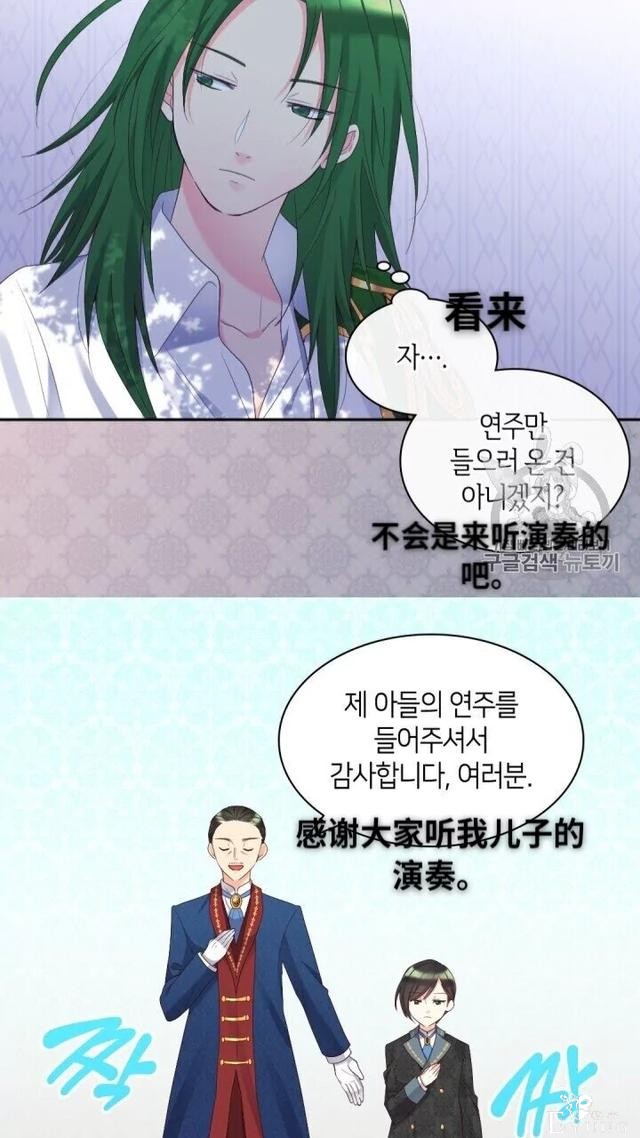 漫画：韩漫-双胞胎兄妹的新生活41-10.jpg