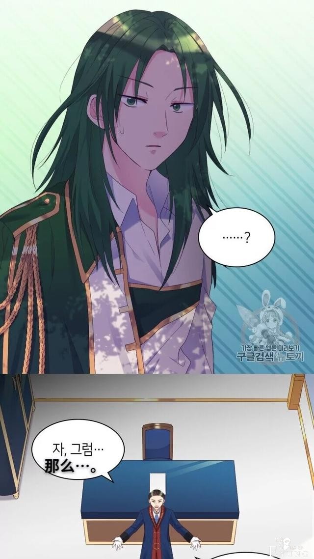 漫画：韩漫-双胞胎兄妹的新生活41-17.jpg