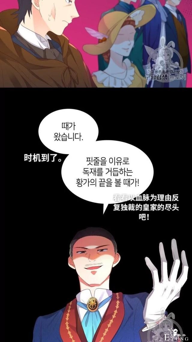 漫画：韩漫-双胞胎兄妹的新生活41-19.jpg