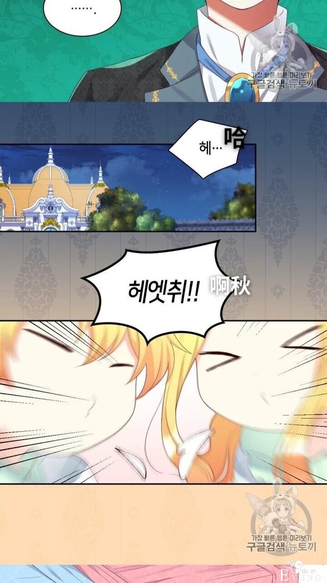 漫画：韩漫-双胞胎兄妹的新生活41-29.jpg