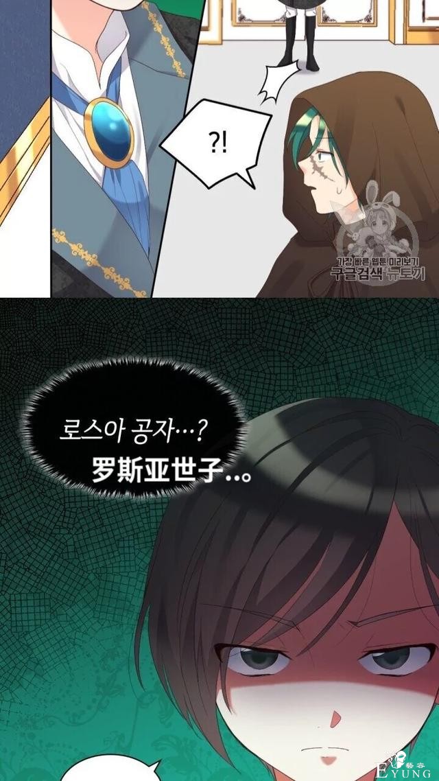 漫画：韩漫-双胞胎兄妹的新生活41-28.jpg