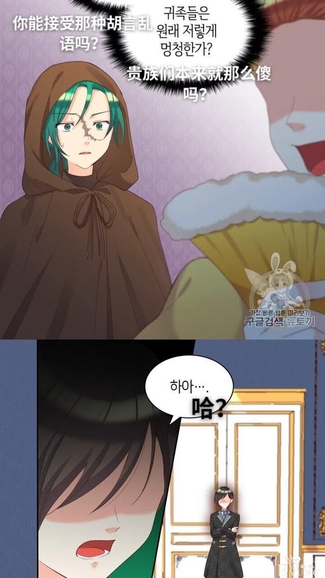 漫画：韩漫-双胞胎兄妹的新生活41-27.jpg