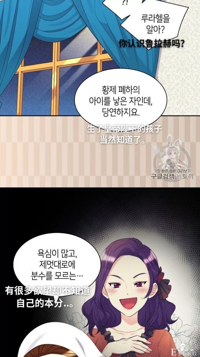 漫画：韩漫-双胞胎兄妹的新生活41-35.jpg
