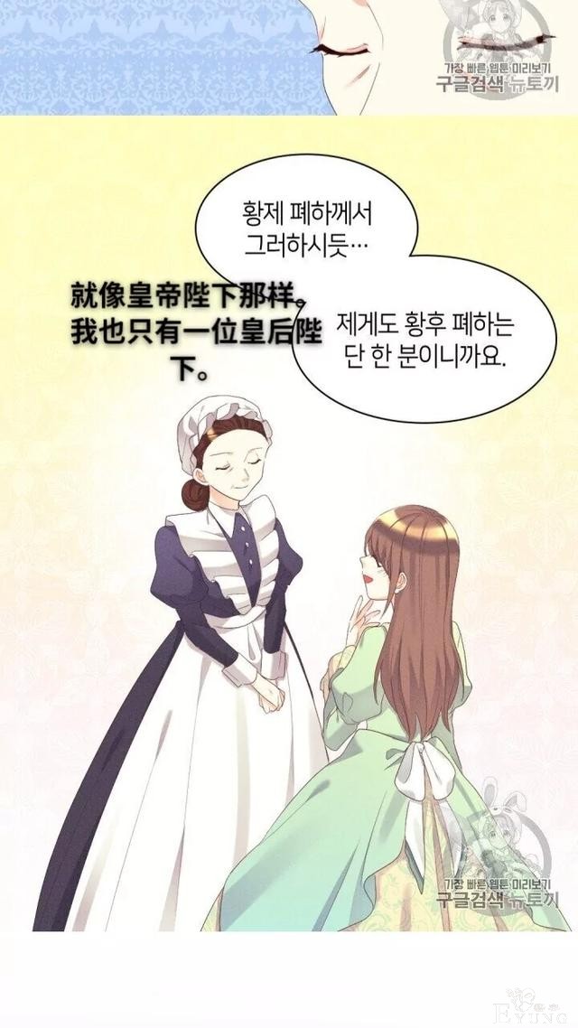 漫画：韩漫-双胞胎兄妹的新生活41-37.jpg