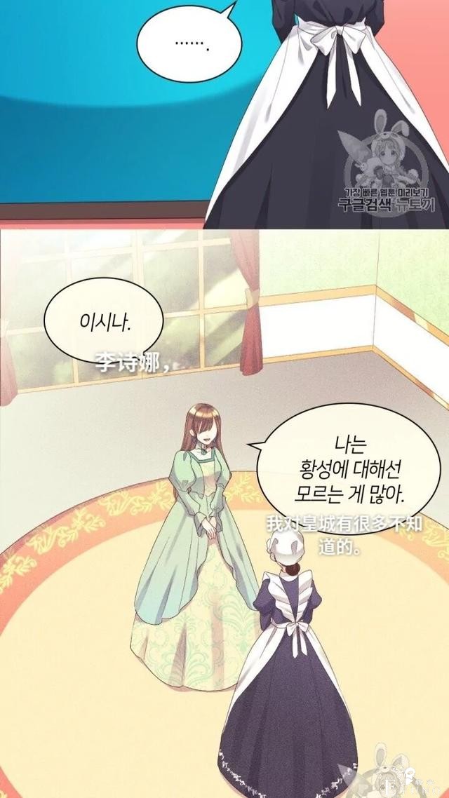 漫画：韩漫-双胞胎兄妹的新生活41-40.jpg