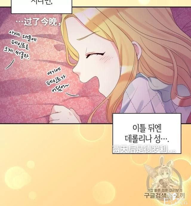 漫画：韩漫-双胞胎兄妹的新生活41-50.jpg