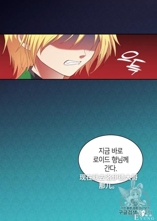 漫画：韩漫-双胞胎兄妹的新生活41-54.jpg
