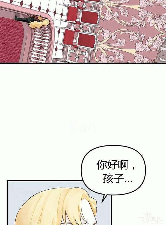 画：韩漫-垃圾桶里的公主 15-4.jpg
