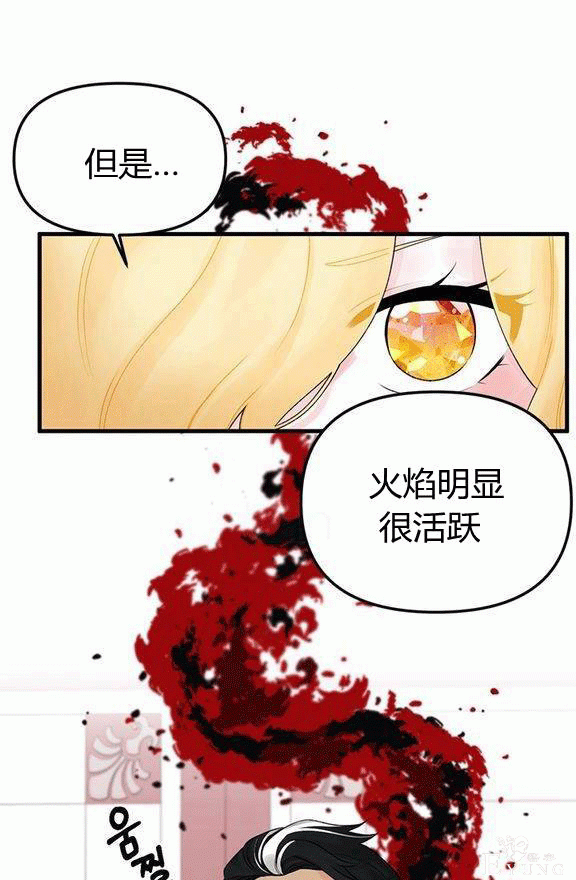 画：韩漫-垃圾桶里的公主 15-9.jpg
