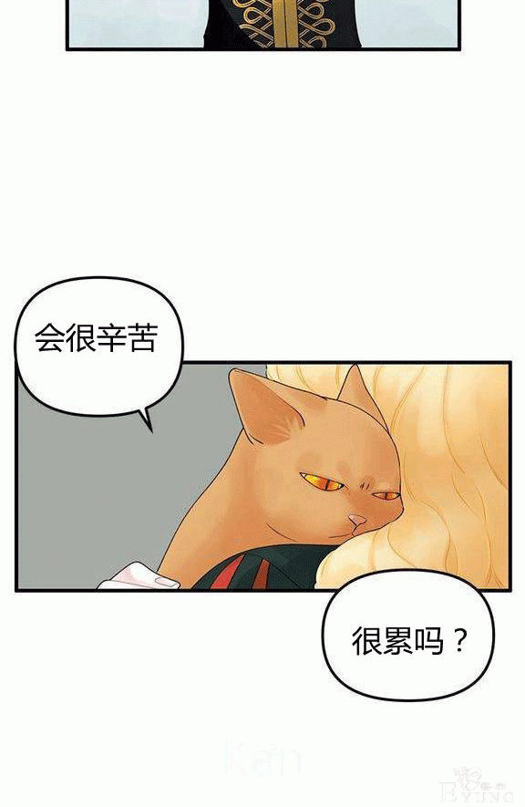 画：韩漫-垃圾桶里的公主 15-17.jpg