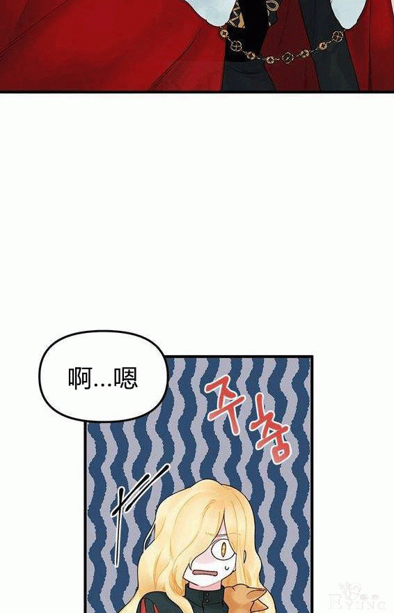 画：韩漫-垃圾桶里的公主 15-38.jpg